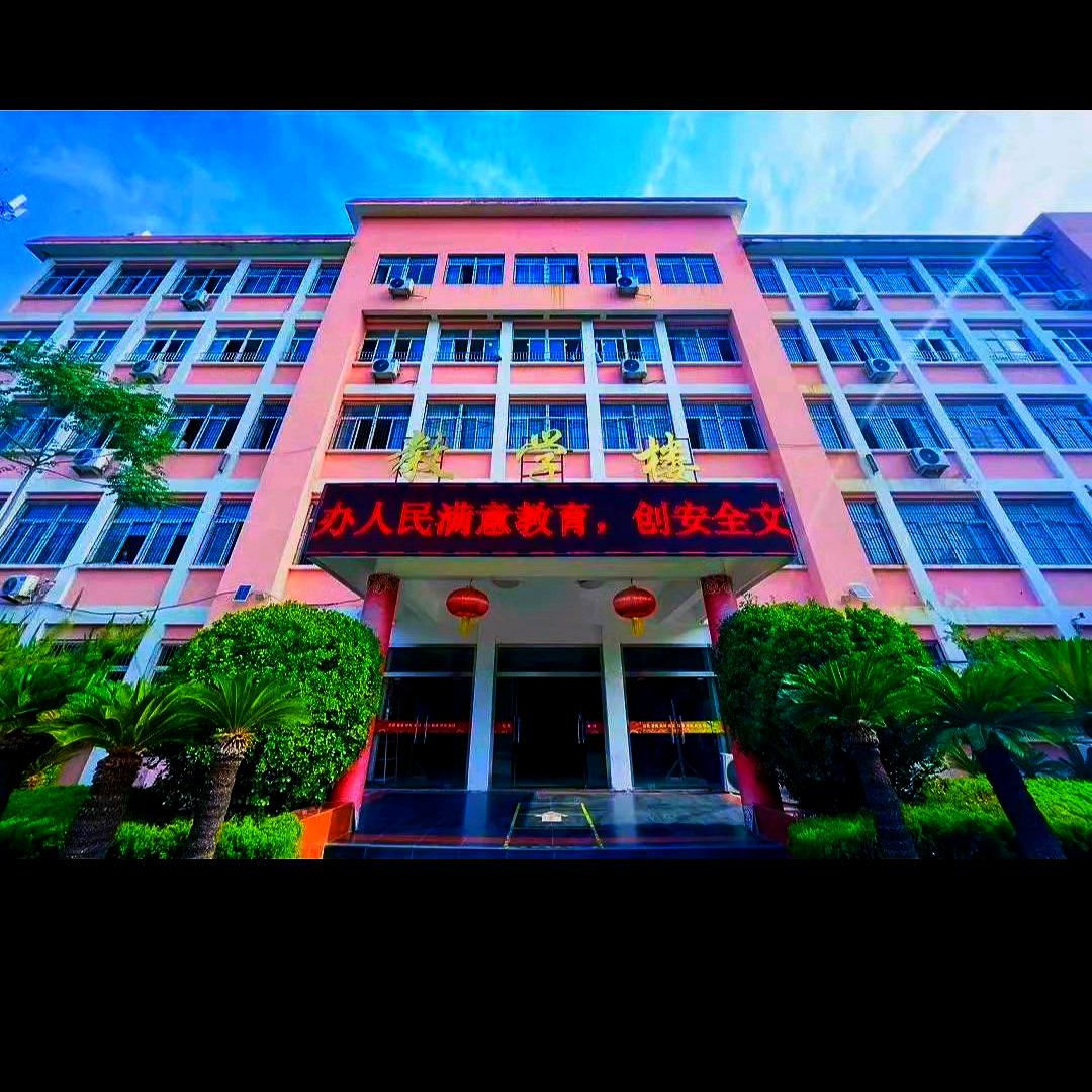 山东人民单招综评春考集训-翟老师