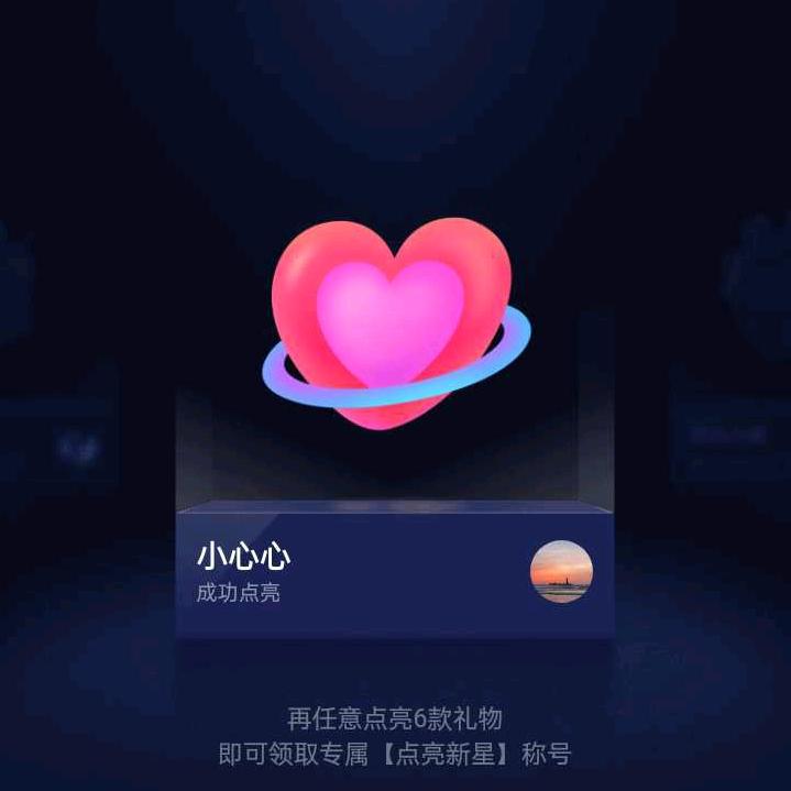 爱心大叔（正能量）