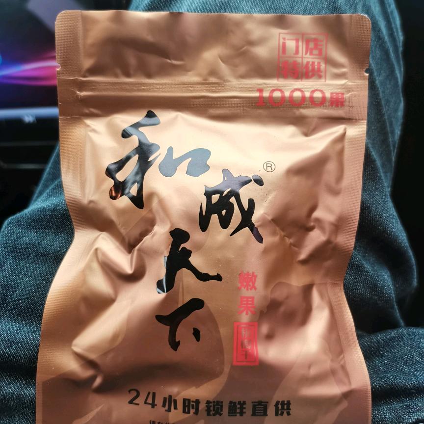 徒弟