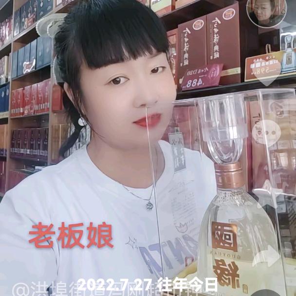 冯刚超市