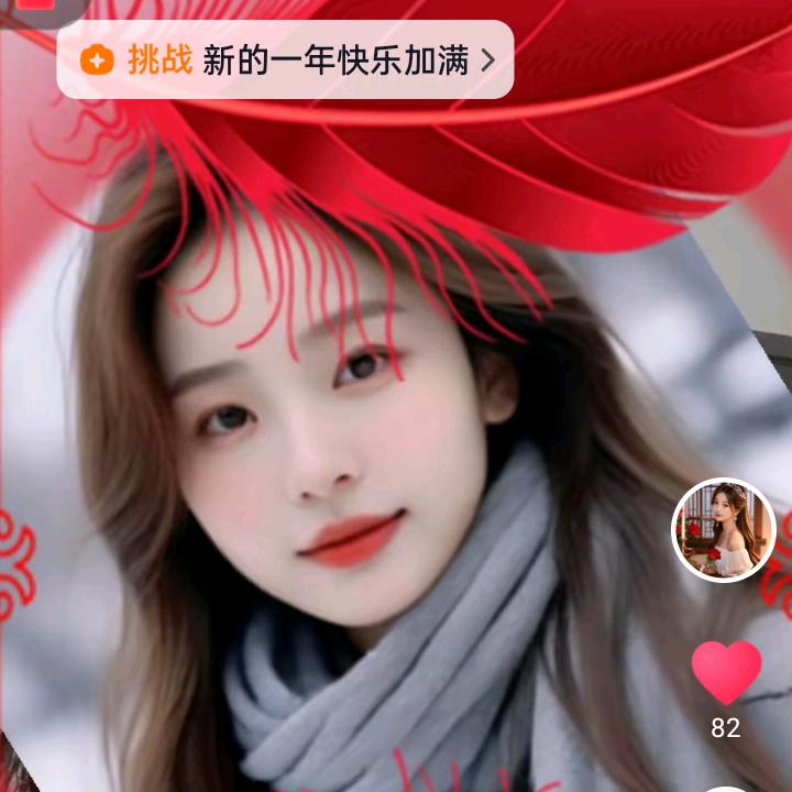 初心🌹🌹🌹🌹承蒙厚爱