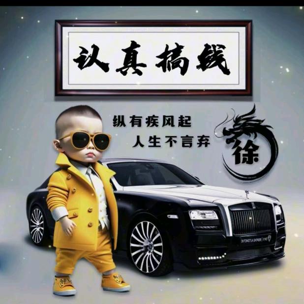 狮子班