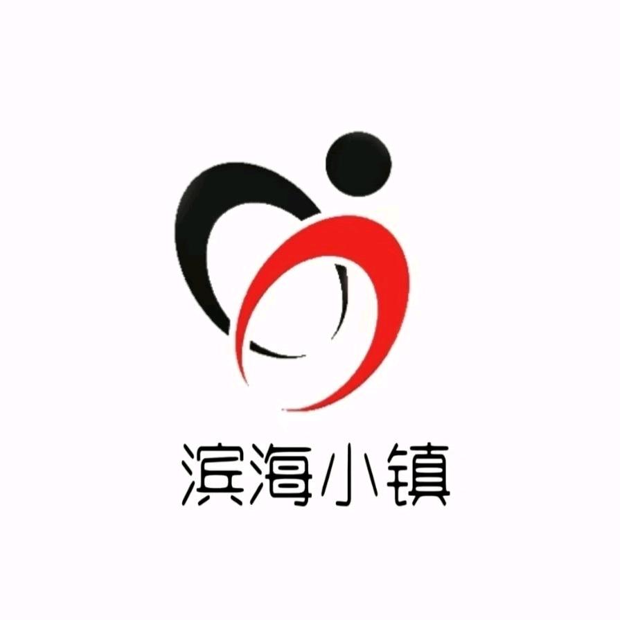 滨海小镇