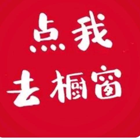 尖货情报局
