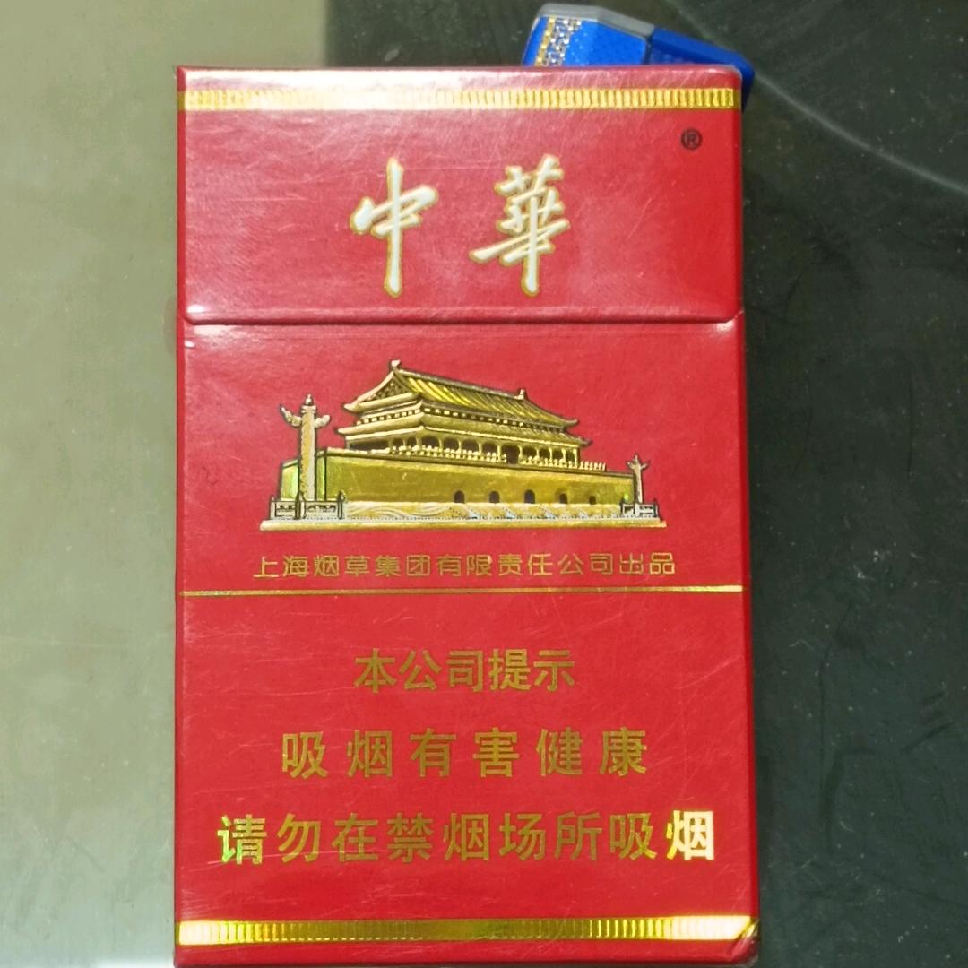 珍惜眼前人