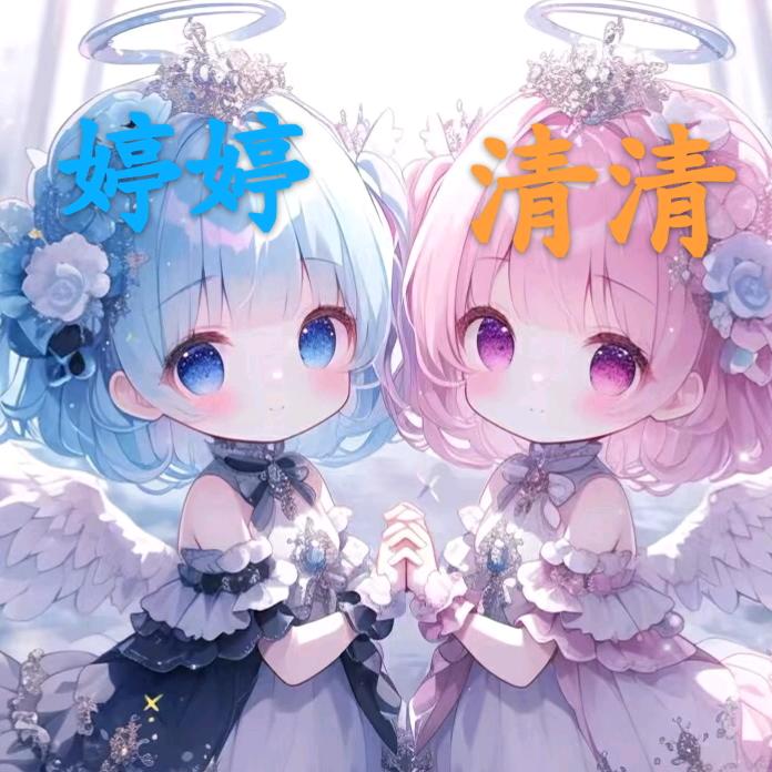 婷婷小美女🌹
