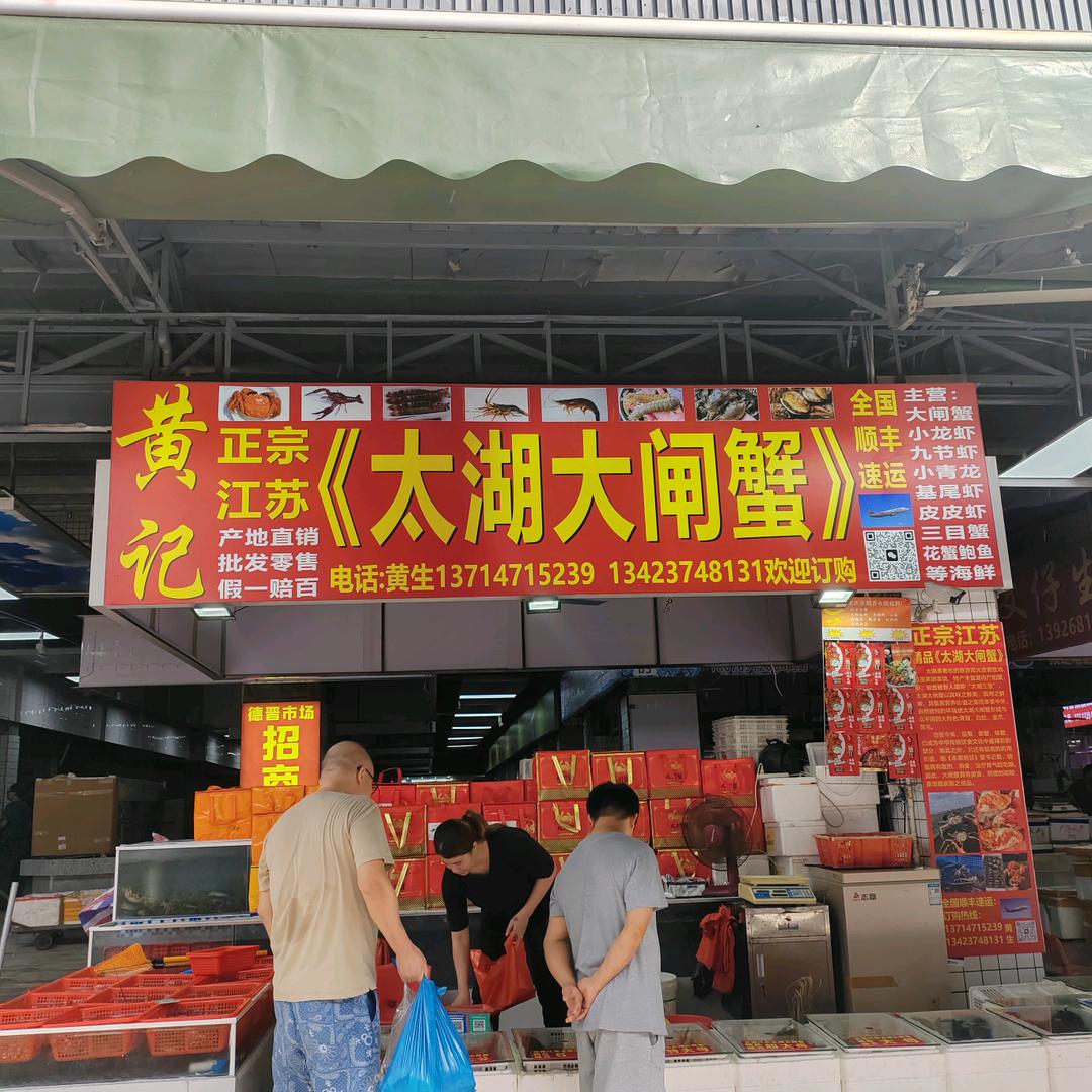 感恩之心