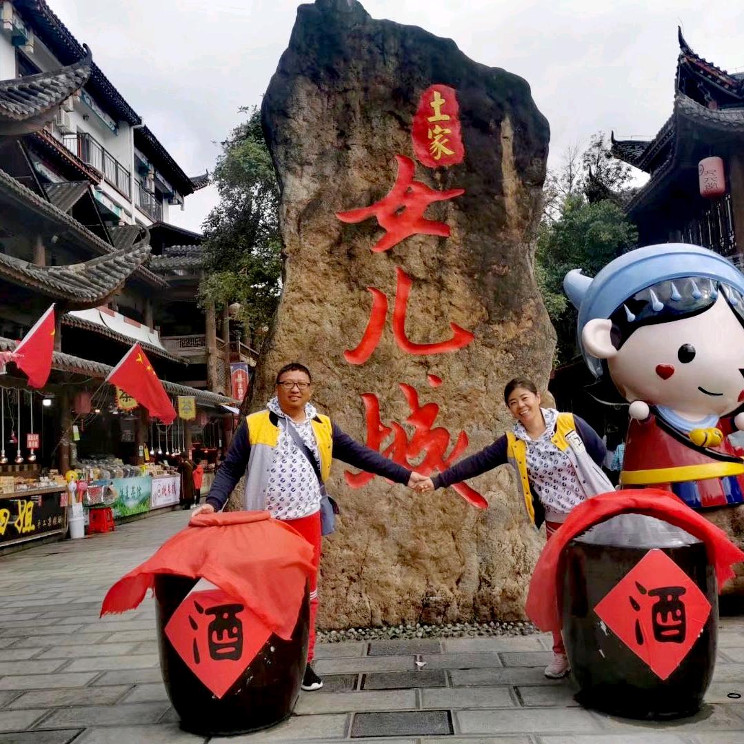 濮天同庆