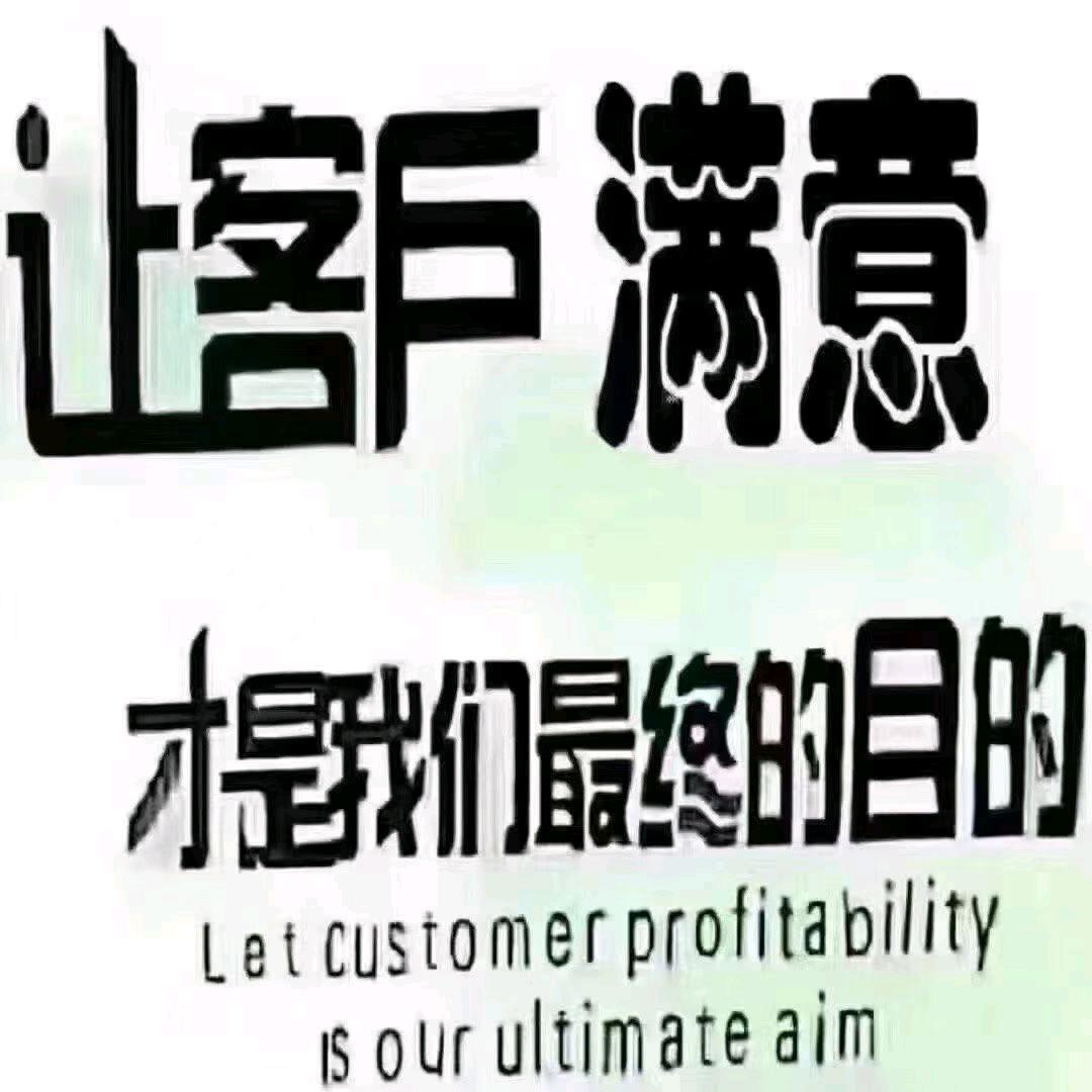 打工人头像