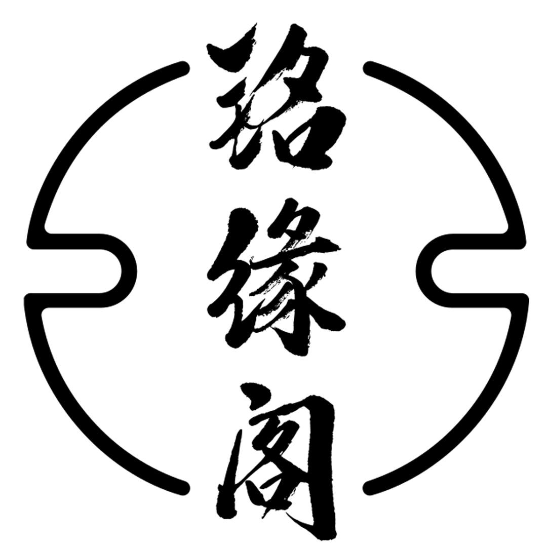 铭缘阁文化