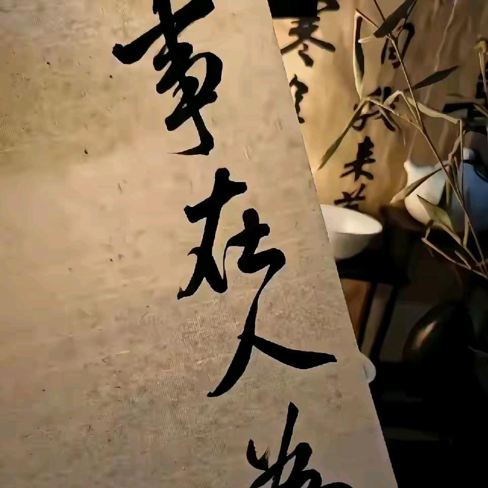 九洲