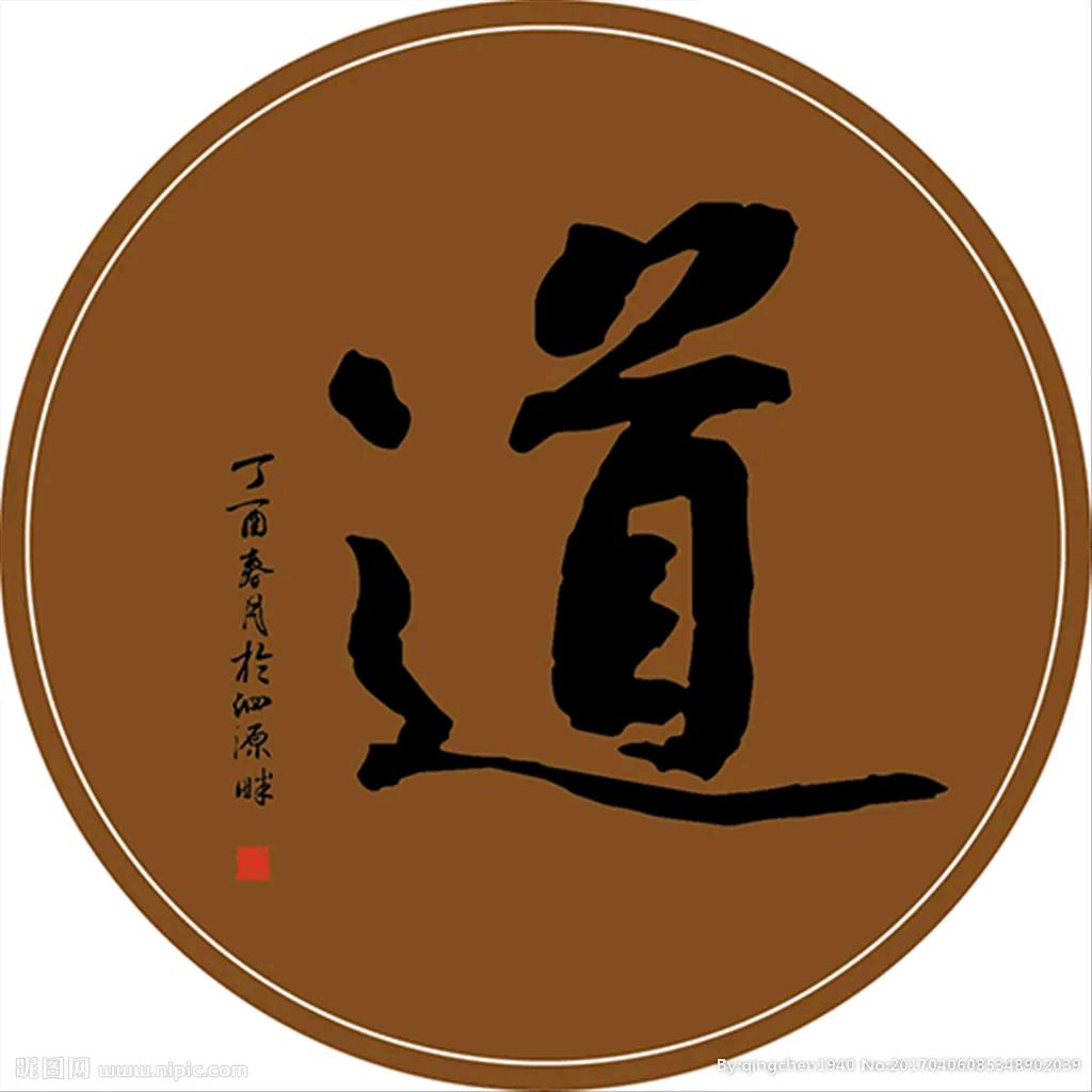 财 官 印