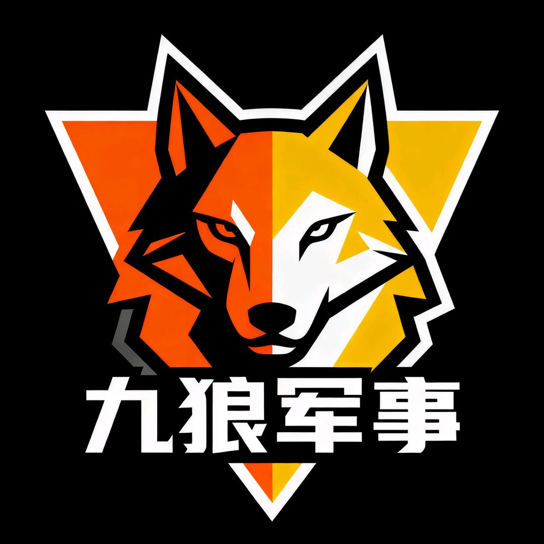 九狼军事