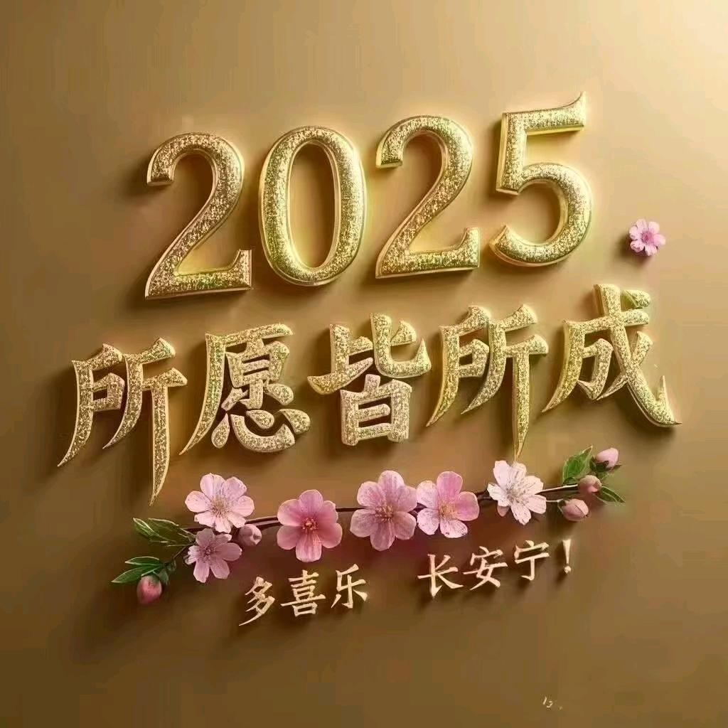 老爷车新华服装店