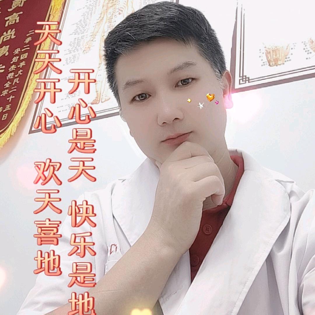 中医养生