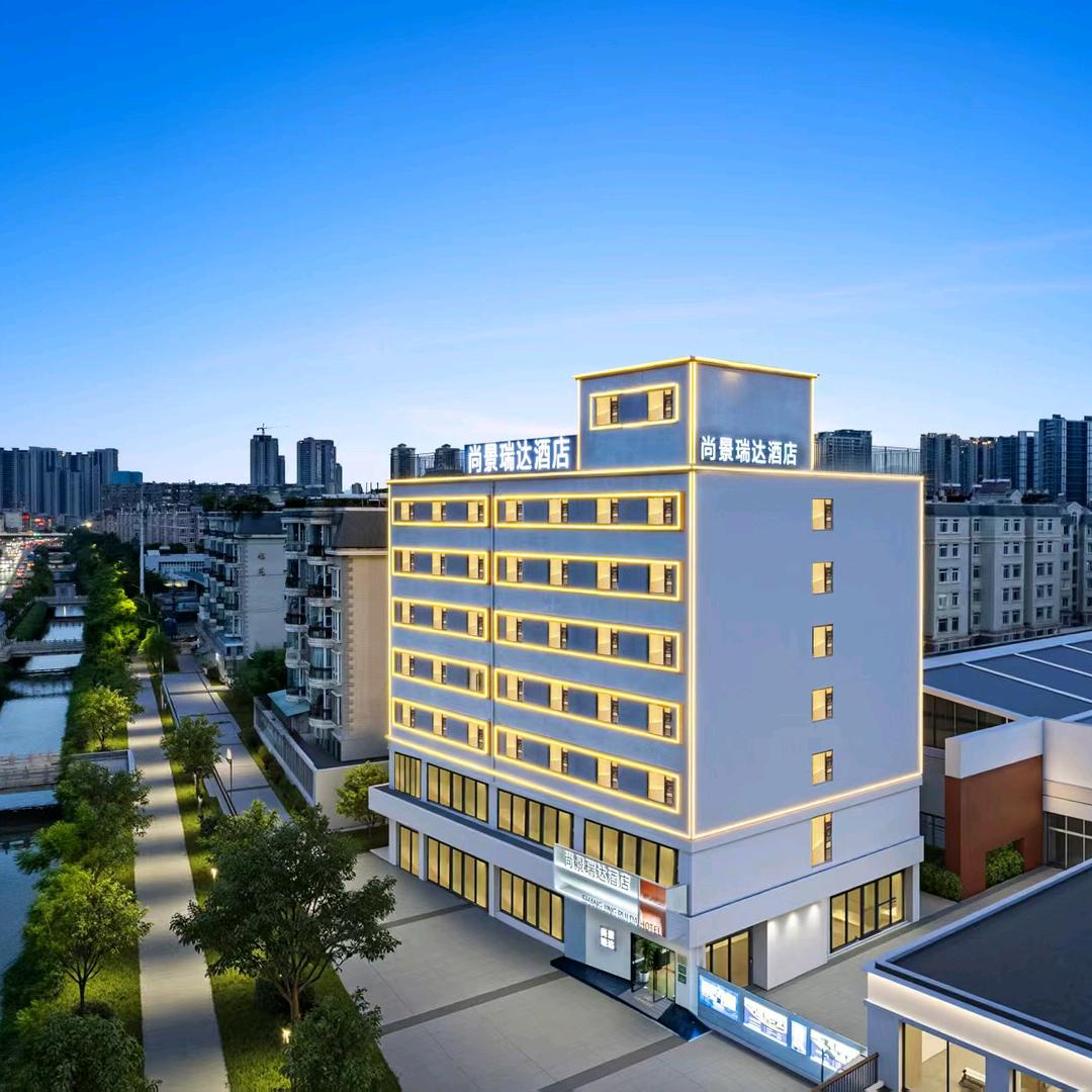 尚景瑞达酒店