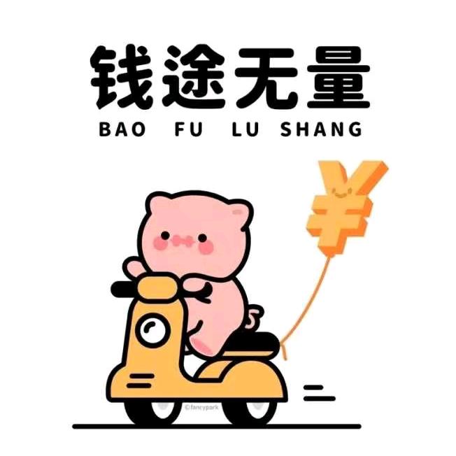 深一進士