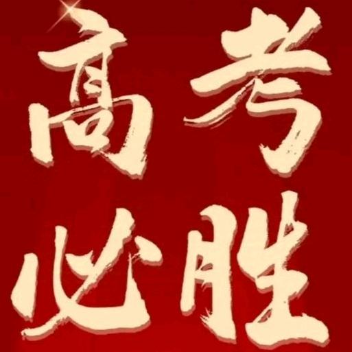 提前批
