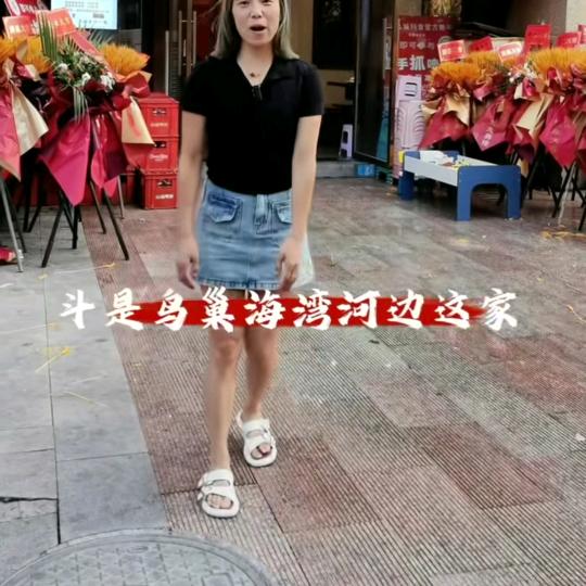 老地方自助美蛙鱼