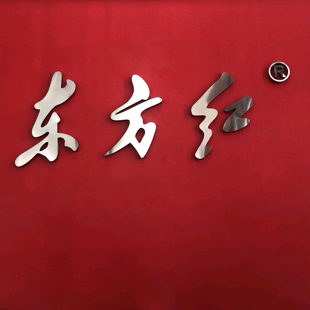 【顺启农业】