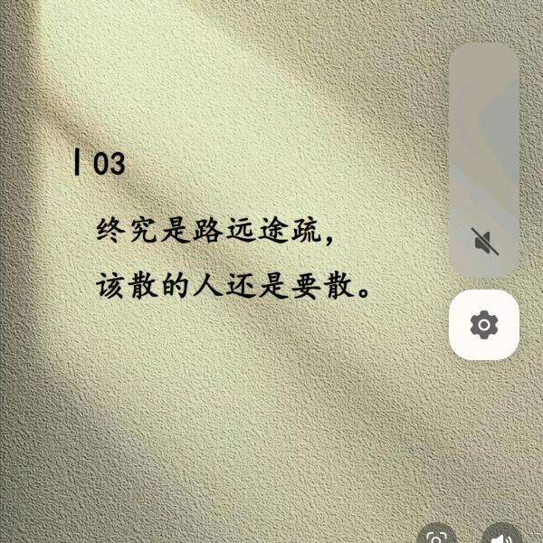 一叶孤舟