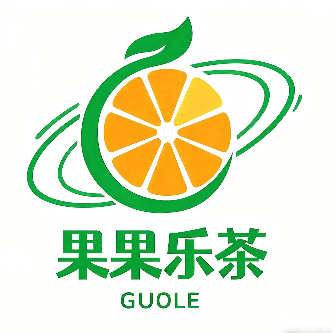 果果乐茶