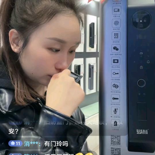 李文锁城（綦江店）指纹锁批发