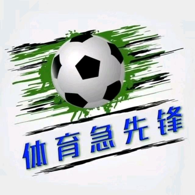体育急先锋8