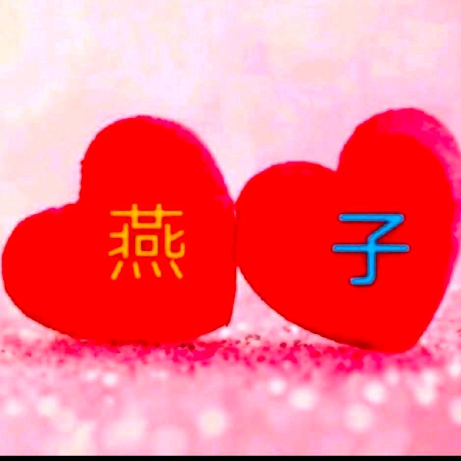 💞魏💞