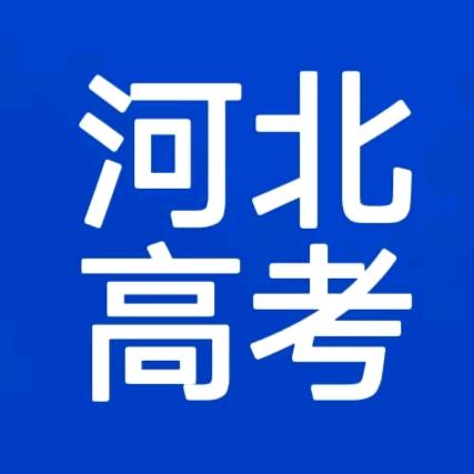 高老师聊升学规划