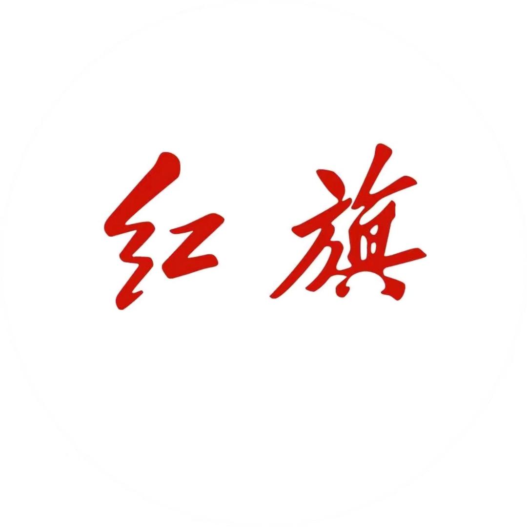 陕西奥诚红旗