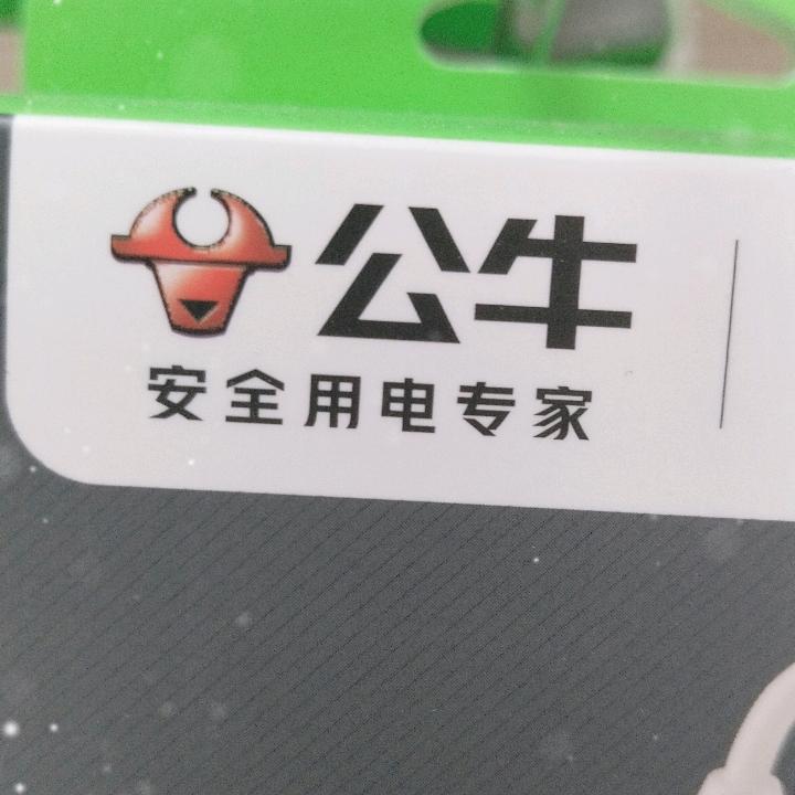 左右顶瓜帅