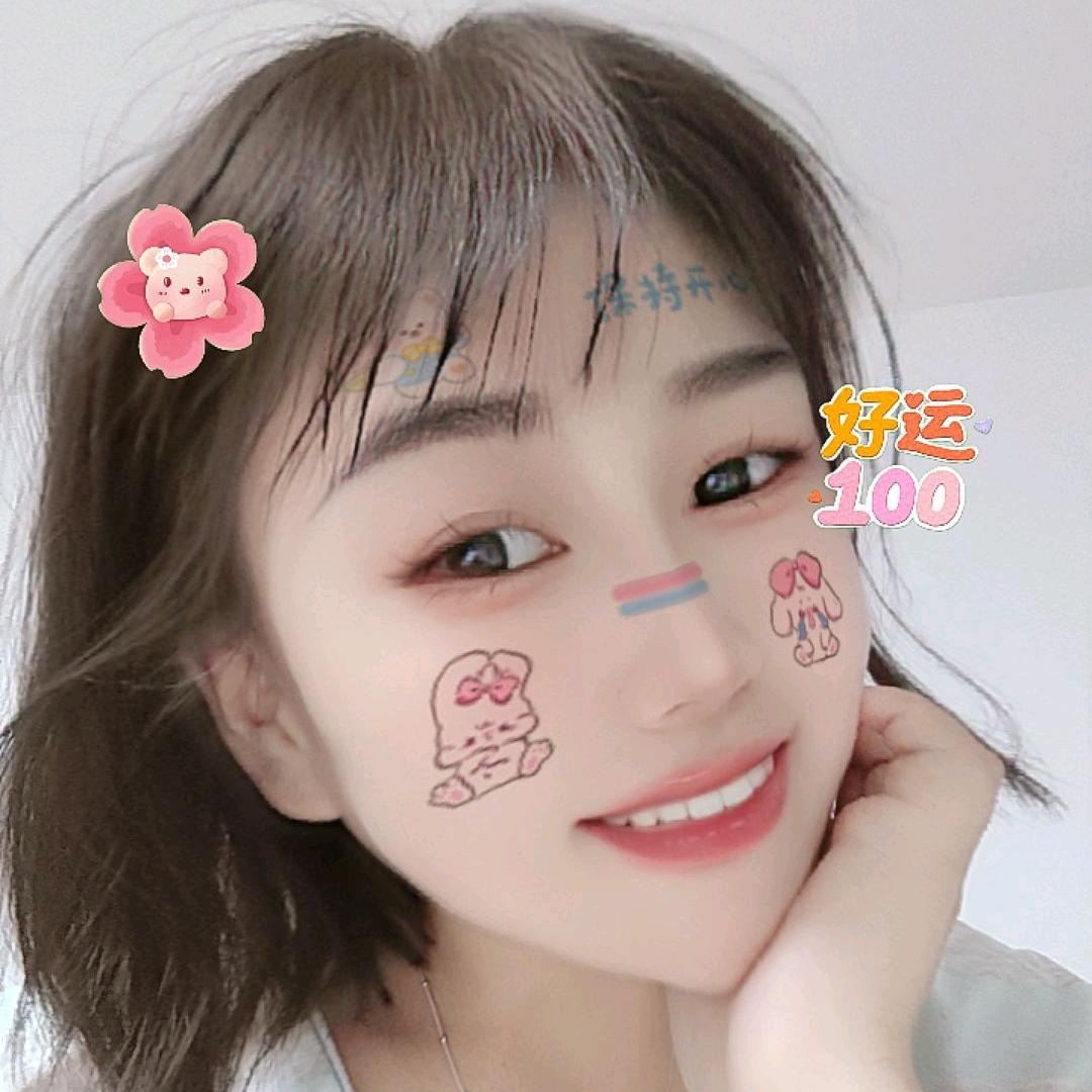 勿扰