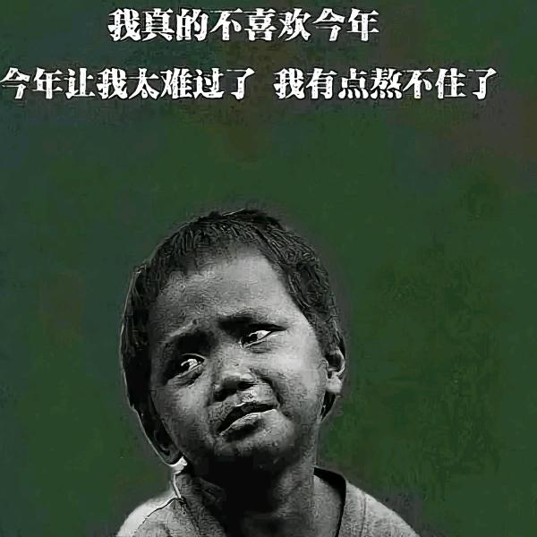 🚬ღ᭄ꦿ꯭悟ঞৣঁ行ღ᭄