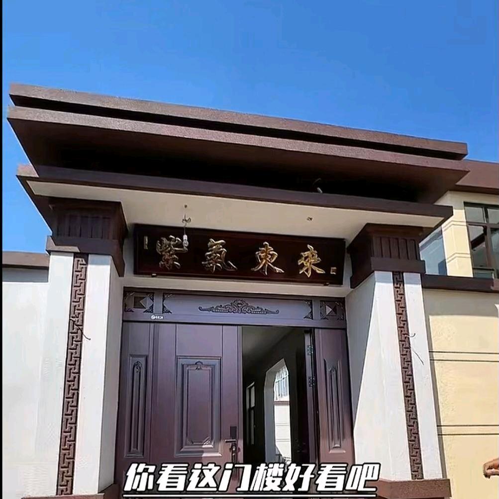 奋斗
