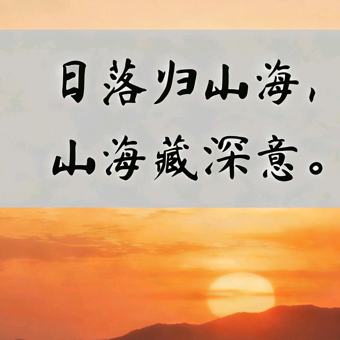 就像风走了八万里