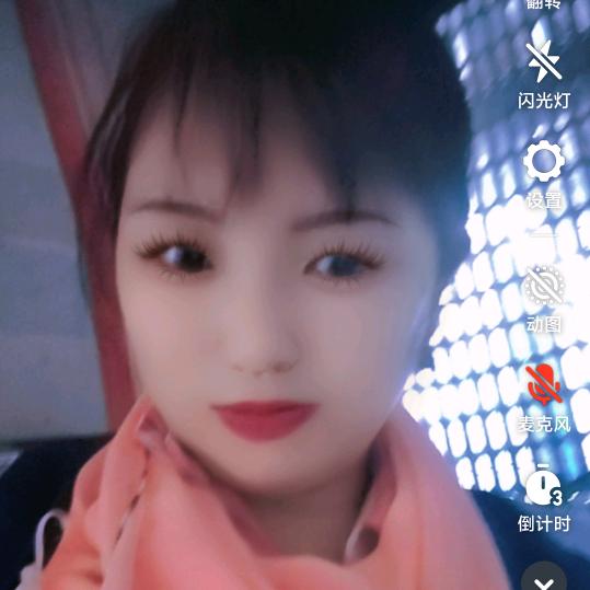 幺妹晚上7：10分直播