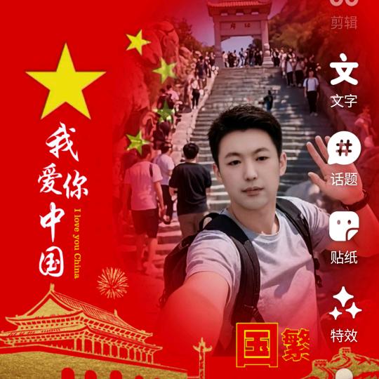 贾哥家电移动小百货