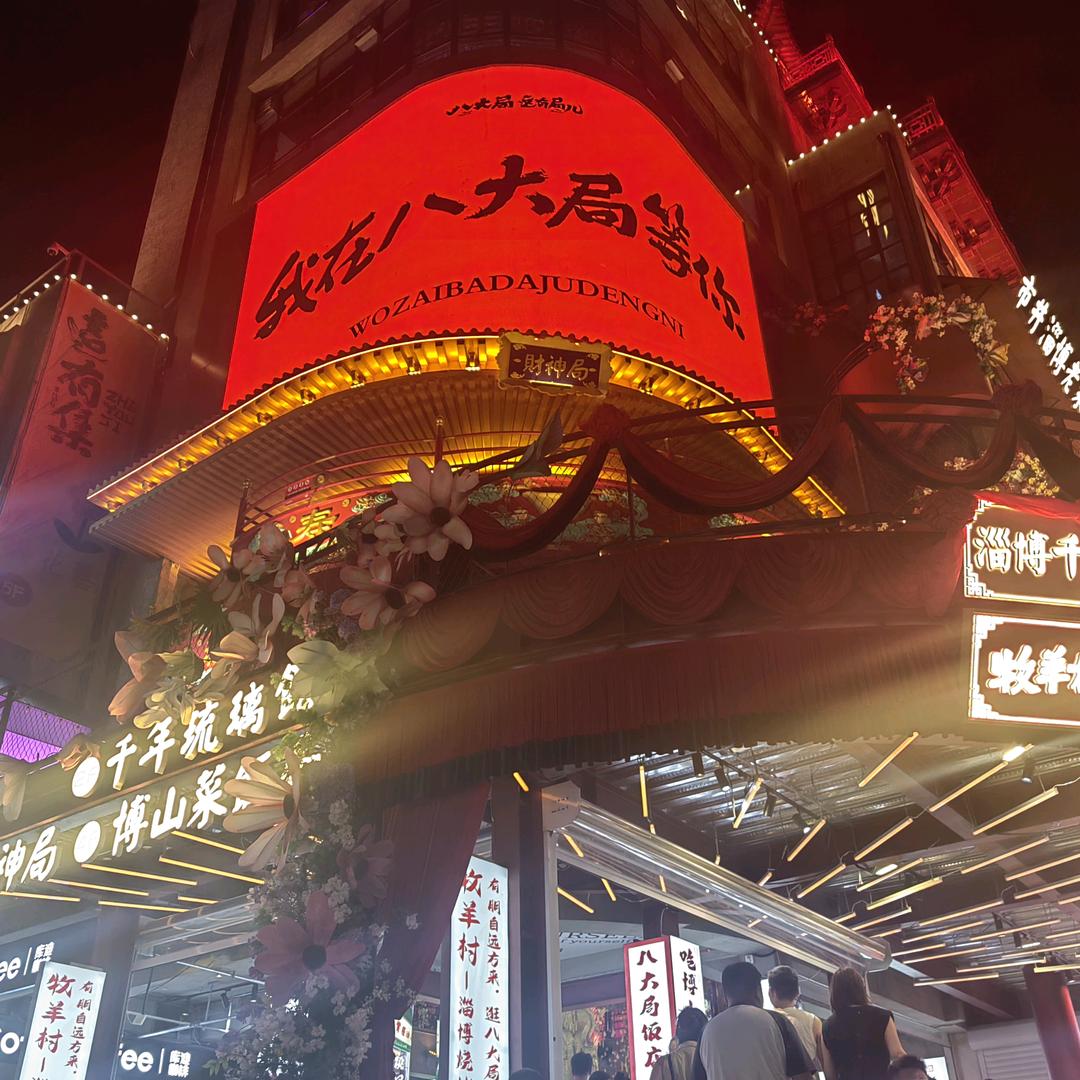 燕