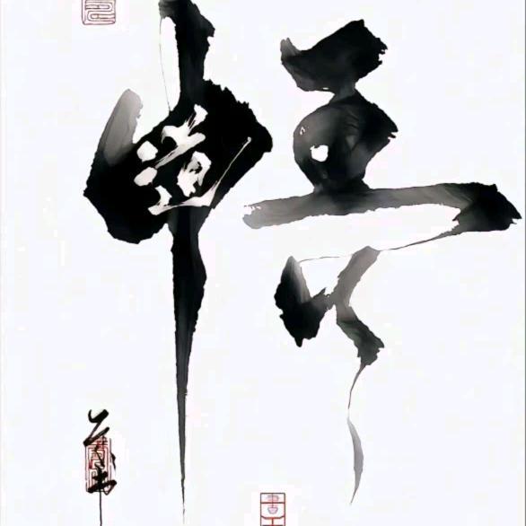 圣贤教诲课堂