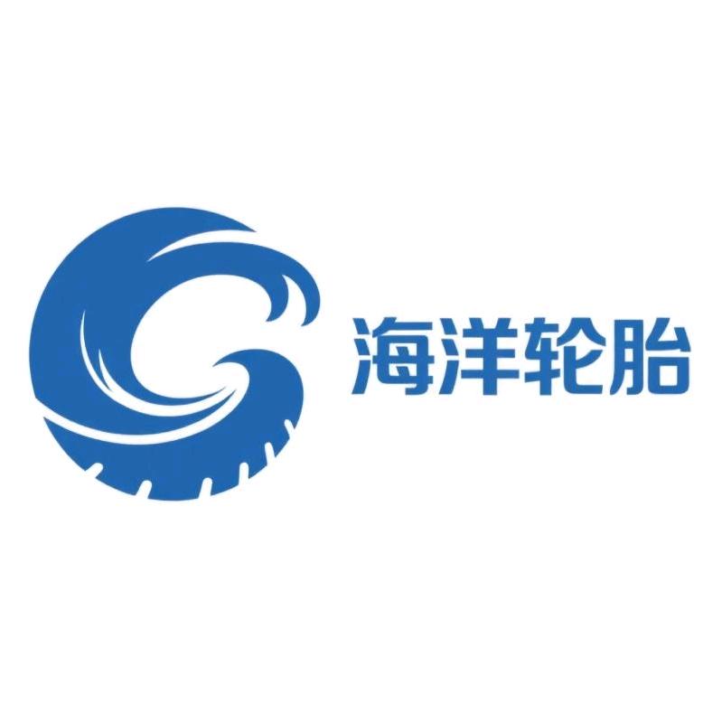 昌吉市海洋轮胎批发商行的小店