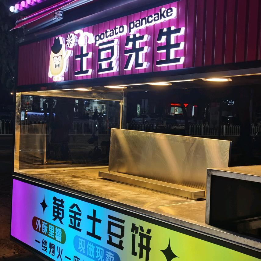 车车王