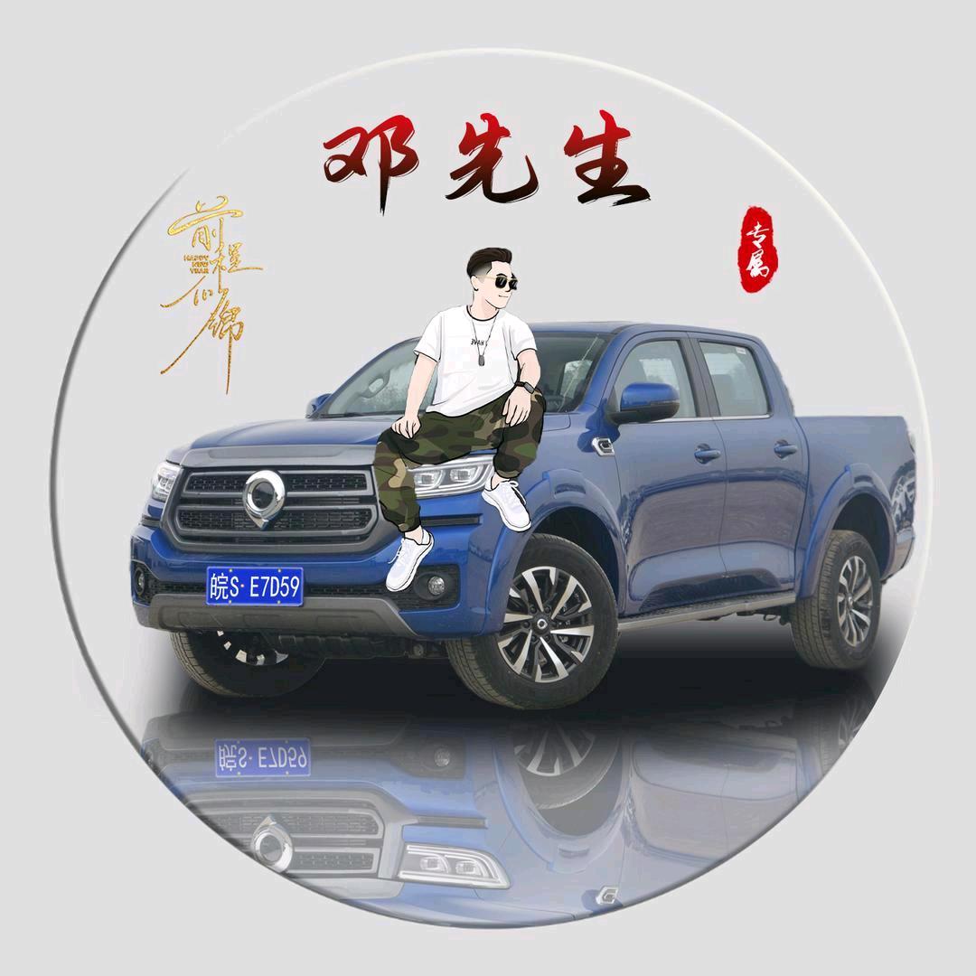 前生故人