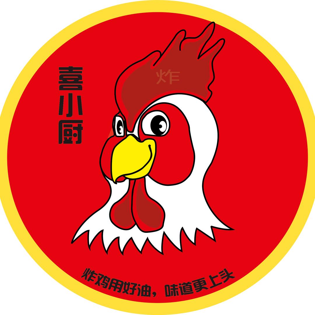 喜小厨炸鸡铺