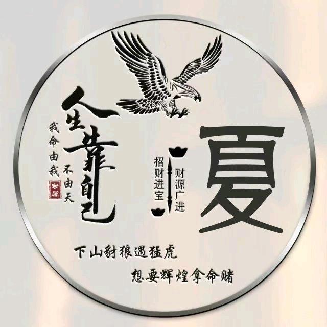 夏天来了