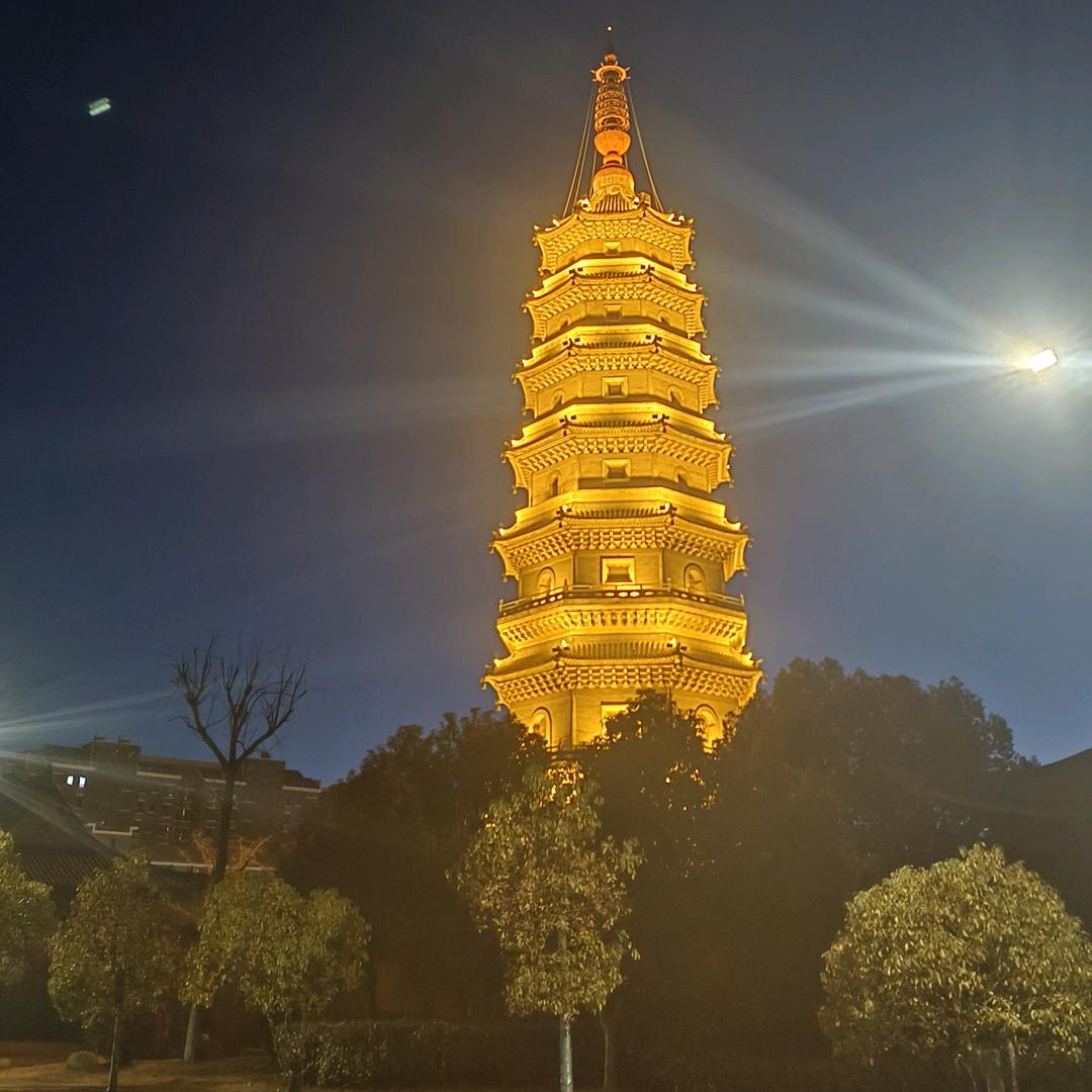 宁静致远