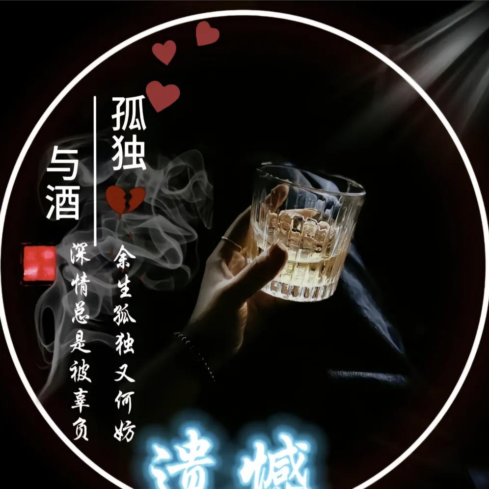 虎大妮(体力主播)