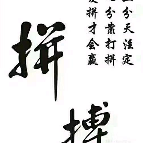 开着奔驰追宝马。