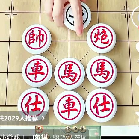 顺风顺水🧏🧏