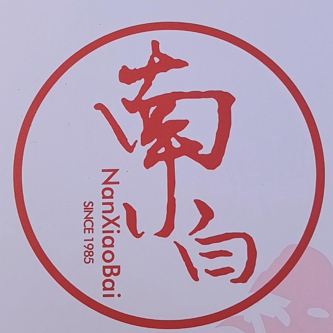 重庆益茂鞋业有限责任公司